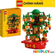 LEGO 40648 Fortune Tree - Unique Item