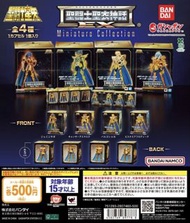 聖鬥士聖衣神話EX Miniature Collection扭旦