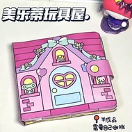 paper doll house sanrio cinnamoroll kuromi my melody dll bpbpan korea