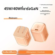 BASEUS | อแดปเตอร์ชาร์จเร็ว GaN 45W