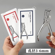 Office supplies hole puncher, metal manual hole puncher, student stationery a4Single-hole manual pap