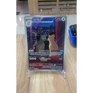 Pokemon | Persian | sv7s 188/166 AR - Pokemon TCG Indonesia