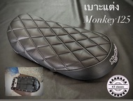 เบาะแต่ง HONDA MONKEY 125