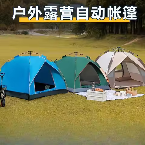 Camping tent for 3-4 people, fully automatic outdoor waterproof and sun protection, thick camping fo