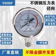 [Ready Stock] Shanghai Mingyu 304 Stainless Steel Diameter Pressure Gauge Oxygen Ammonia Use Anti-Co
