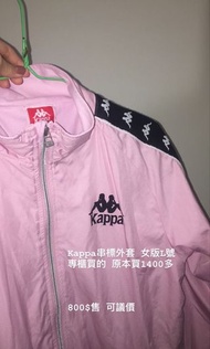粉色Kappa串標外套