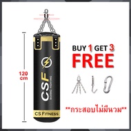 กระสอบทรายหุ้ม**หนัง PU ทั้งใบ** รุ่น Thunder Pro