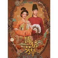 Drama DVD Flourished Peony Part 2 - In the Name of Blossom Vol.1-24End ( 2025 , 锦绣芳华 )