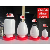 Chicken Water Dispenser Tank Cup Bottle Tray Size 1 Liter 4 Liters 8 10 Strong Durable