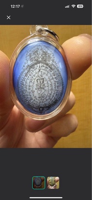 早期水龍incool Loket - 亞贊傍蝕 - 師傅親手設計製作