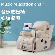 Psychological Music Relaxation Chair Smart Massage Chair Multifunctional Single Mute Space Capsule First Class Massage Chair