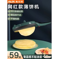 Oaks Non-Stick Crepe Maker Electric Crepe Pan Pan Electric Cookie Pan Household Spring Crepe Maker S