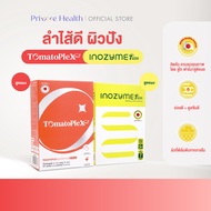 (Duo Set) Prime Health TomatoPlex Gluta Plus + Inozyme 7-Active Granules ดูแลครบเรื่องผิวและระบบย่อย