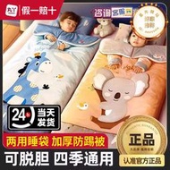 丸丫嬰兒睡袋四季通用純棉恆溫防踢被兒童寶寶秋冬款雙膽加厚睡袋