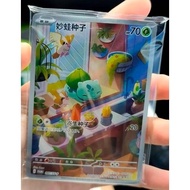 Pokemon Chinese TCG PR-ZLMW Bulbasaur SV-P-097/SV-P Promo Near Mint