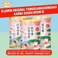MERAH Save 3 pcs Lotus Root Soup Powder + Red Dates + Nuts 500g | Red Dates & Seed Nut Lotus Root Po