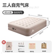 RL DEPARTMENT STORE - 自動充氣單人床墊 戶外充氣床 規格[180*200CM]