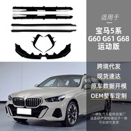 Applicable bmw Bmw5Series g60 g61 M Sport 2024+ MP Front Lip Front Air Side Skirt Modification