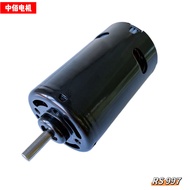 Motor DC Black Violent 997 untuk Gergaji Meja, Pam Air, Mesin Pemotong, Motor Berus Tembaga Sepenuhn