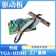 NT156WHM-N32 V8.0 LCD Screen Driver Board Screen Driver Board Screen Dedicated 1366x768 Resolution
