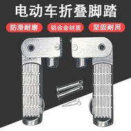 Taiwan Electric Vehicle Pedal Folding Aluminum Alloy Emma Di Little Turtle King Scooter Footrest Mot