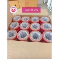 เทป J&T Express พร้อมส่ง ยกลัง 72 ม้วน OPP TAPE‼️New ถูกสุด เทป J&T Express ของแท้ พร้อมส่ง