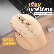 เม้า เม้าส์บลูทูธ เมาส์ไร้สาย เมาส์ เมาส์เกมมิ่ง เมาส์มาโคร mouse wireless เมาส์โน๊ตบุ๊ค เมาส์ไร้สาย