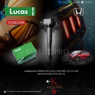 Ignition Coil ACCORD 2.0 2.4 K20 K24 (G7 02-06) Civic 06 2.0 CRV 2.0 2.4 Big Plug ICG9129A LUCAS
