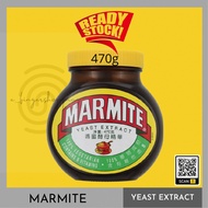 [ Ready Stock] MARMITE Yeast Extract 100% Vegetarian Halal 230g / 470g 100% Vegetarian/ Vegan