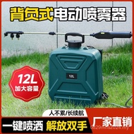 Sprayer Sprayer Sprayer Sprayer Electric Electric Gardening Watering Can. 12L Shoulder Knapsack Elec