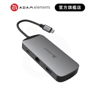 [ADAM ADAM Elements] Hub X USB-C 10 in 1 Multifunctional Brand Flagship Store
