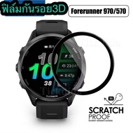 3d Scratch-Resistant Film Screen Protector For Garmin Forerunner 970 570