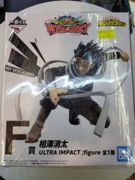 《我的英雄學院》 一番賞  ULTRA IMPACT 模型 F賞