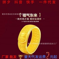 cincin 916 cincin emas 916 Zhoujia Shajin Baifu Ring Men Gold-Plated Ring Opening Adjustment Couple 