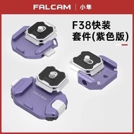 Little Falcon F38Aka Quick Release Plate Camera Backpack Shoulder Strap Quick Mount Kit DJI Gimbal S