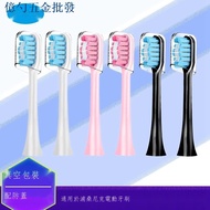 24 Hours Shipping = 24 Hours Shipping Toothbrush Head Accessories Universal Busanic Proscenic H500/H600w Electric Toothbrush Sonic Vibration Replacement Brush Head Soft Bristles