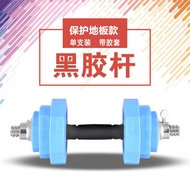 Single Dumbbell Men Women Electroplating Dumbbell 5kg 10kg 15KG Home Fitness Equipment Adjustable