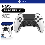 Good Value PS5 Elite Handle Protective Case L1212 PC Hard P5 Edge Dedicated Transparent Crystal Can 