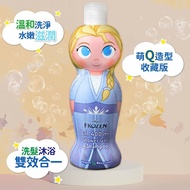 【Disney】 艾莎2合1沐浴洗髮精 400ml(萌Q收藏版)