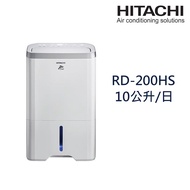 【HITACHI日立】10公升一級能效除濕機閃亮銀 RD-200HS_廠商直送