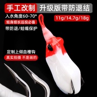 soft frog kuntul soft frog Modified Thunder Frog Poison Lure Bait Black Fish Specializes in Crazy Fa