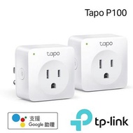 TP-LINK Tapo P100迷你型 智慧插座 Tapo P100(2-Pack)