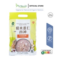 [SWEET GARDEN] Brown Rice & Job's Tear Grains Powder (20g x 10 pkt)