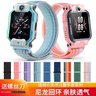 Suitable for Little Genius Phone Watch Z1098765321 Q1 Y03 Y01A D2 Strap Electric 2026/01.7