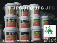 【JFG 木材精選】室內水性地板專用漆】PS-T70 平光面漆 地板塗料 家具 木雕 裝潢 木材 金油 亮光漆