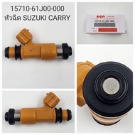Suzuki Carry Injector (15710-61J00-000)