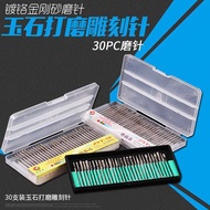 玉雕工具e carving grinding and polishing set with electric drill bits and polishing accessories金刚石打磨头合金细
