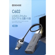Esense Usb3.2 Hub+SD/TF4.0 Card Reader EHC602TA Tax Included