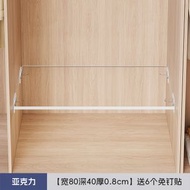 全城熱賣 - 衣櫃 分層隔板 整理架 實木板 櫃子 置物板 家用免打孔衣櫥隔層鞋櫃 隔斷