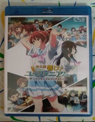 吹響吧！上低音號 特別篇   藍光